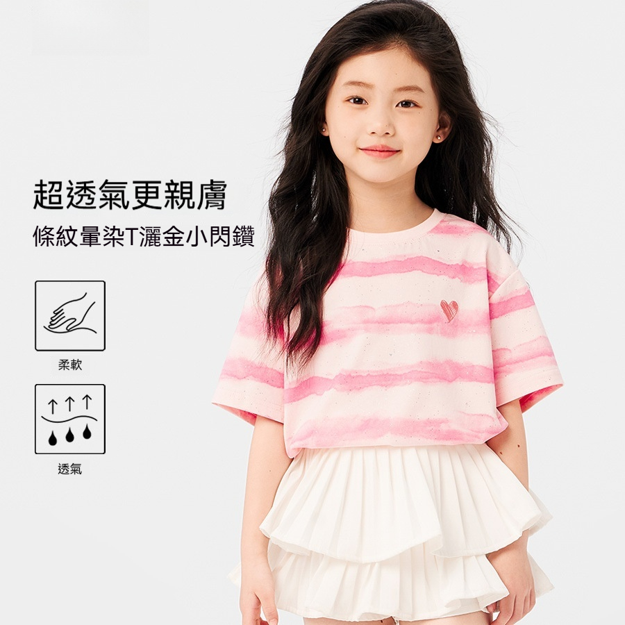 女童短袖T恤兒童夏裝2026新款中大童女純棉條紋上衣夏季半袖