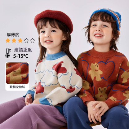 男童新年毛衣冬裝女童針織衫年裝秋冬卡通兒童寶寶衣服童裝
