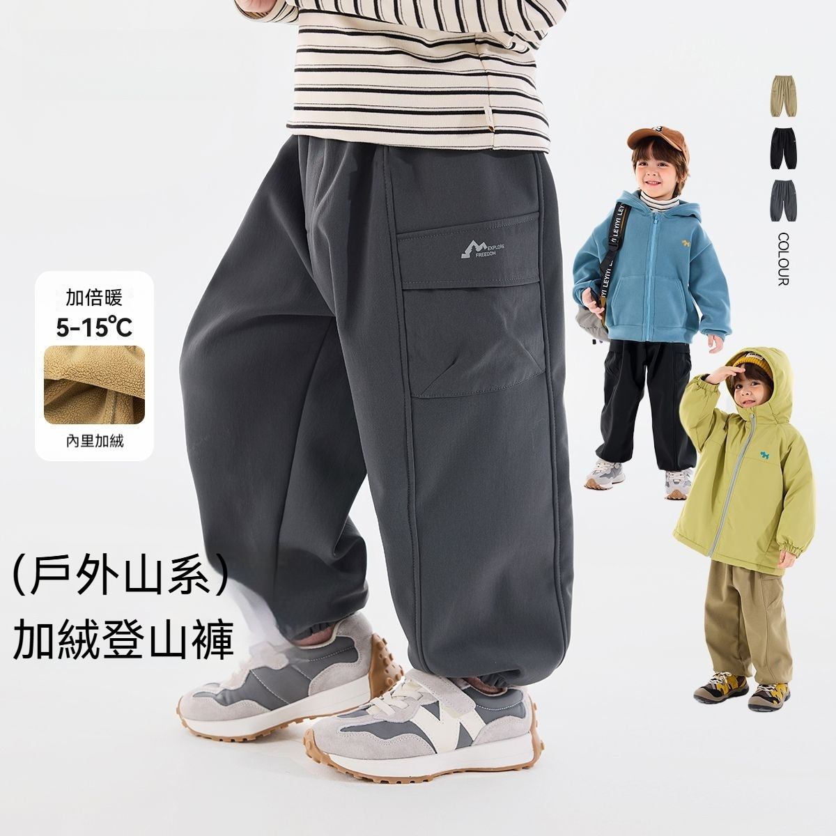 童裝兒童加絨褲子冬季寶寶長褲冬款男童女童冬裝