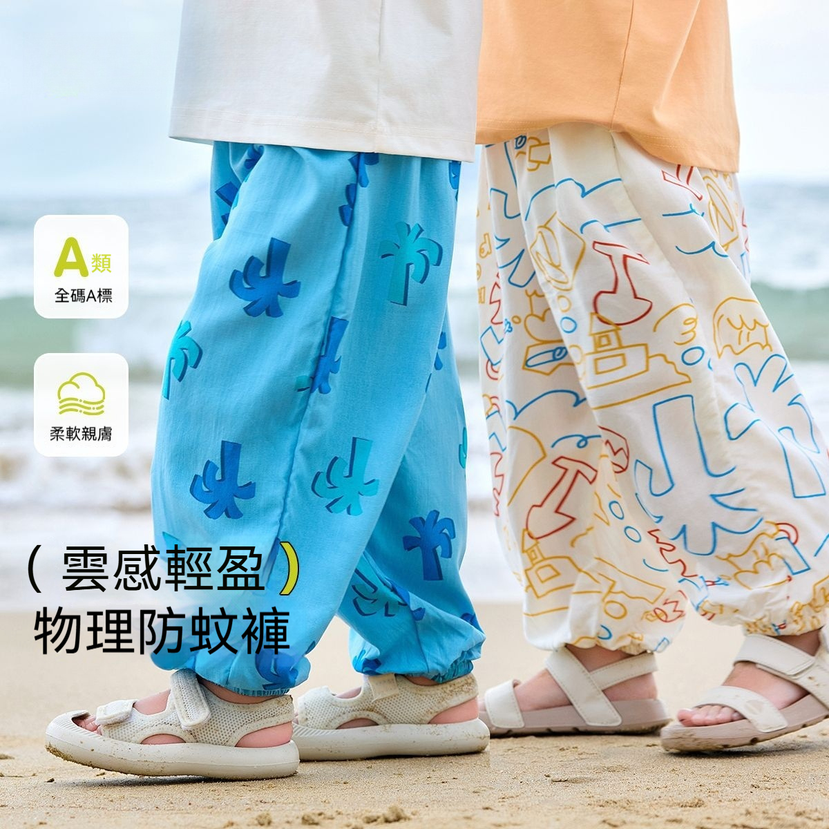 兒童長褲夏季新款寶寶空調褲夏裝男童褲子女童長褲童裝
