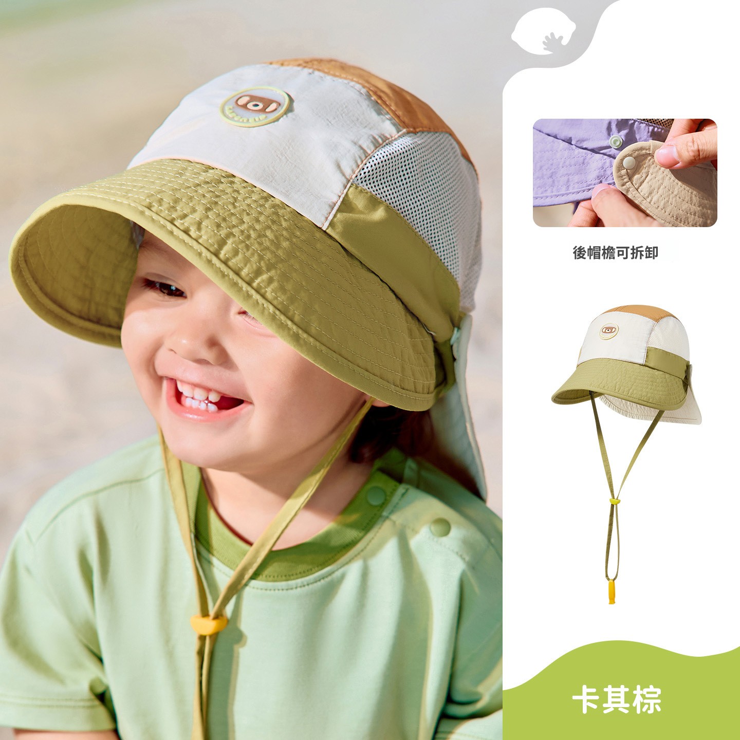 可拆卸雙簷夏季防曬帽男女童透氣遮陽帽漁夫帽子