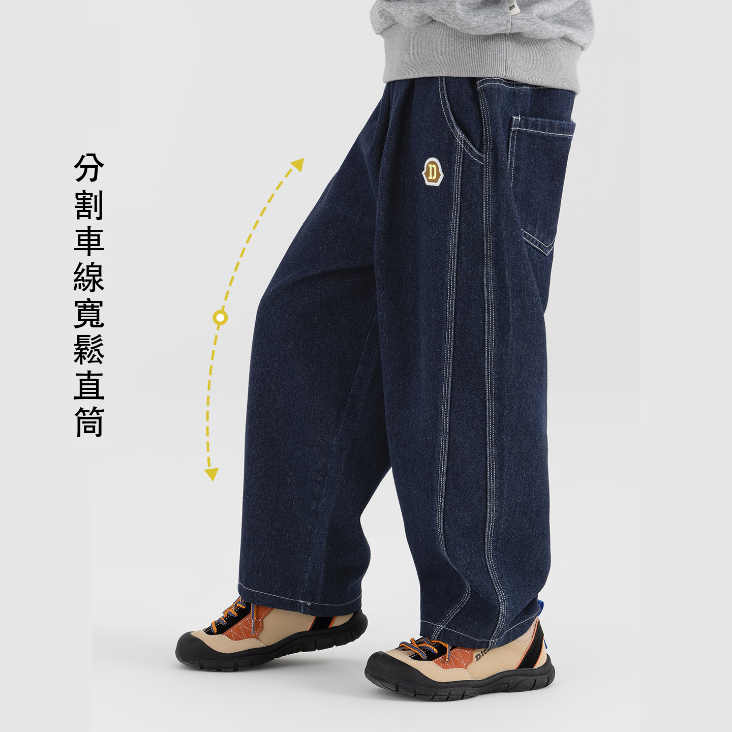 男童分割車線牛仔長褲寬鬆直筒鬆緊腰繡章設計