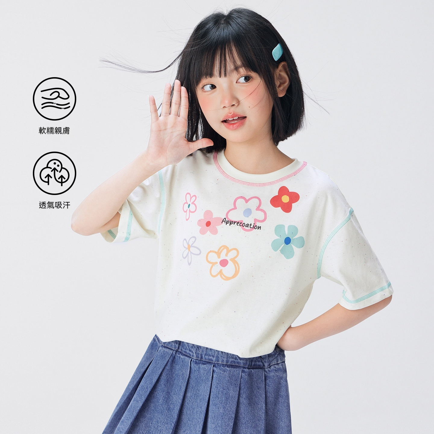 女童短袖T恤兒童彩紗夏裝2026新款女孩大童半袖夏季上衣