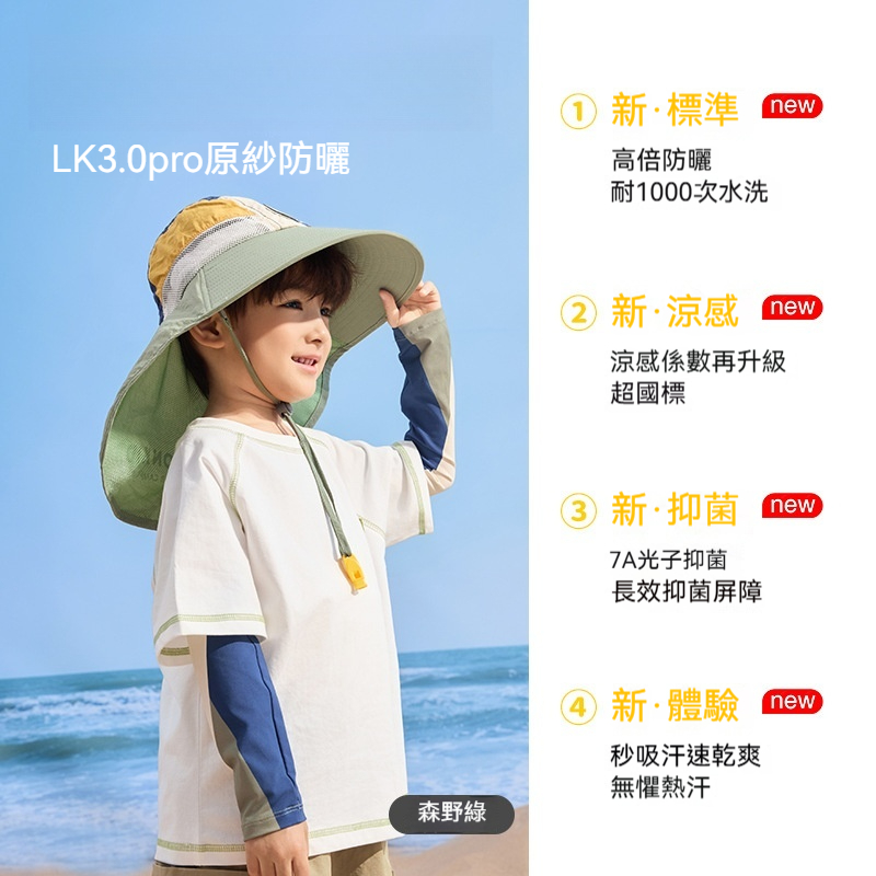 寶寶原紗防曬帽女男孩2026夏季款寶寶大帽檐兒童遮陽帽