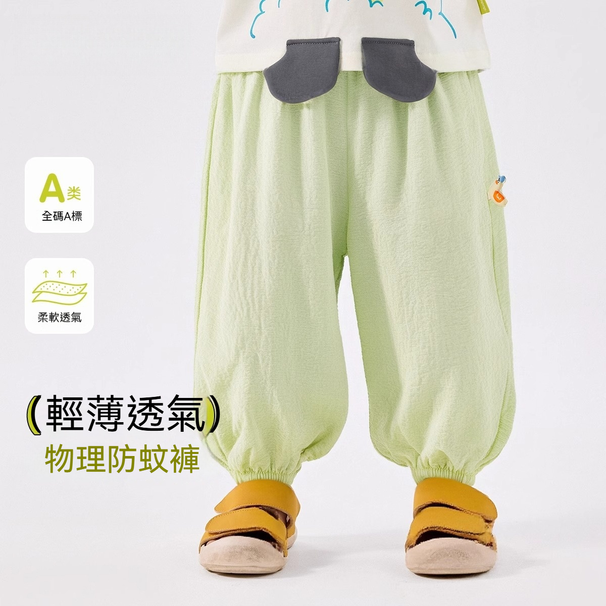 寶寶純色長褲夏季新款兒童休閒褲夏款女寶褲子薄款童裝