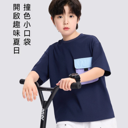 男童短袖t恤口袋凉感A類夏裝2026新款兒童小冰T男孩大童