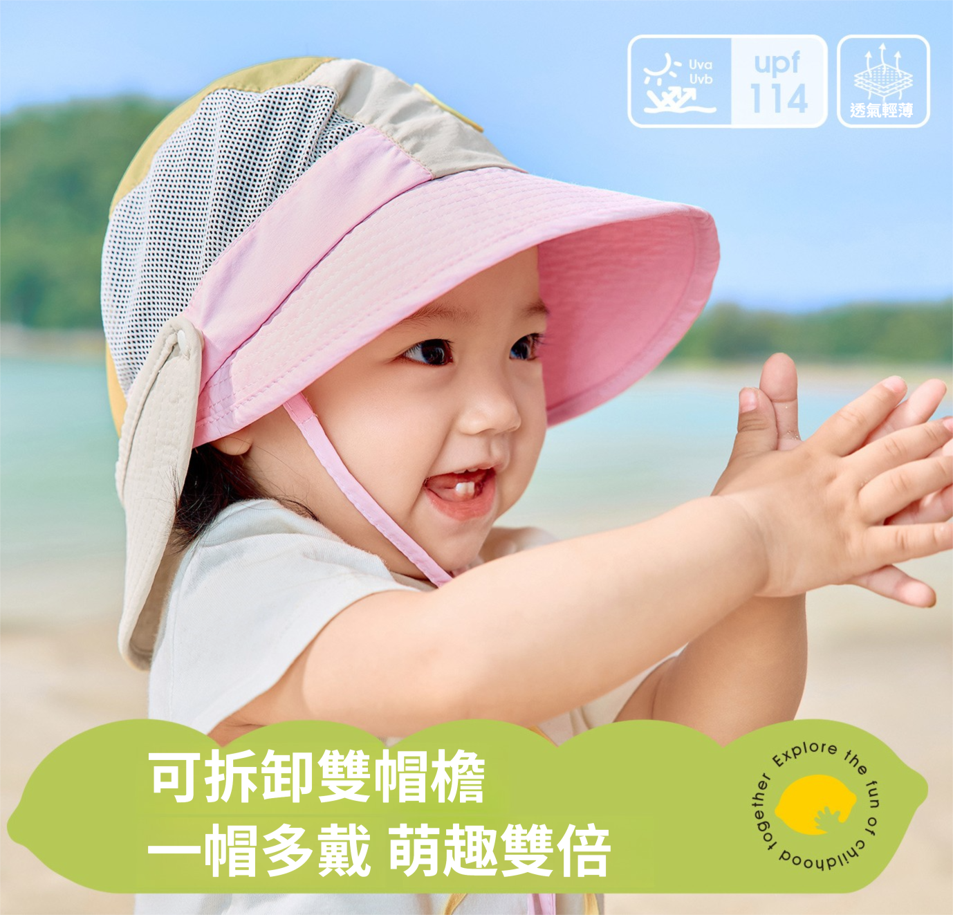 可拆卸雙簷夏季防曬帽男女童透氣遮陽帽漁夫帽子