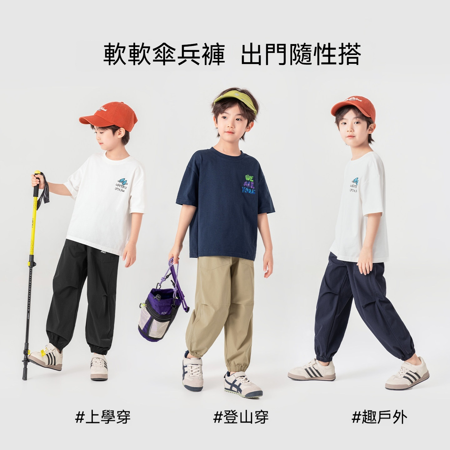 男童休閒褲兒童防蚊褲夏季2026夏裝新款中大童工裝褲傘兵褲
