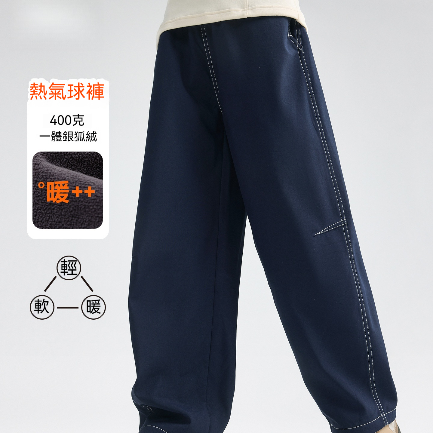 男童加絨褲子冬季運動褲2026新款兒童一體絨加厚保暖長褲