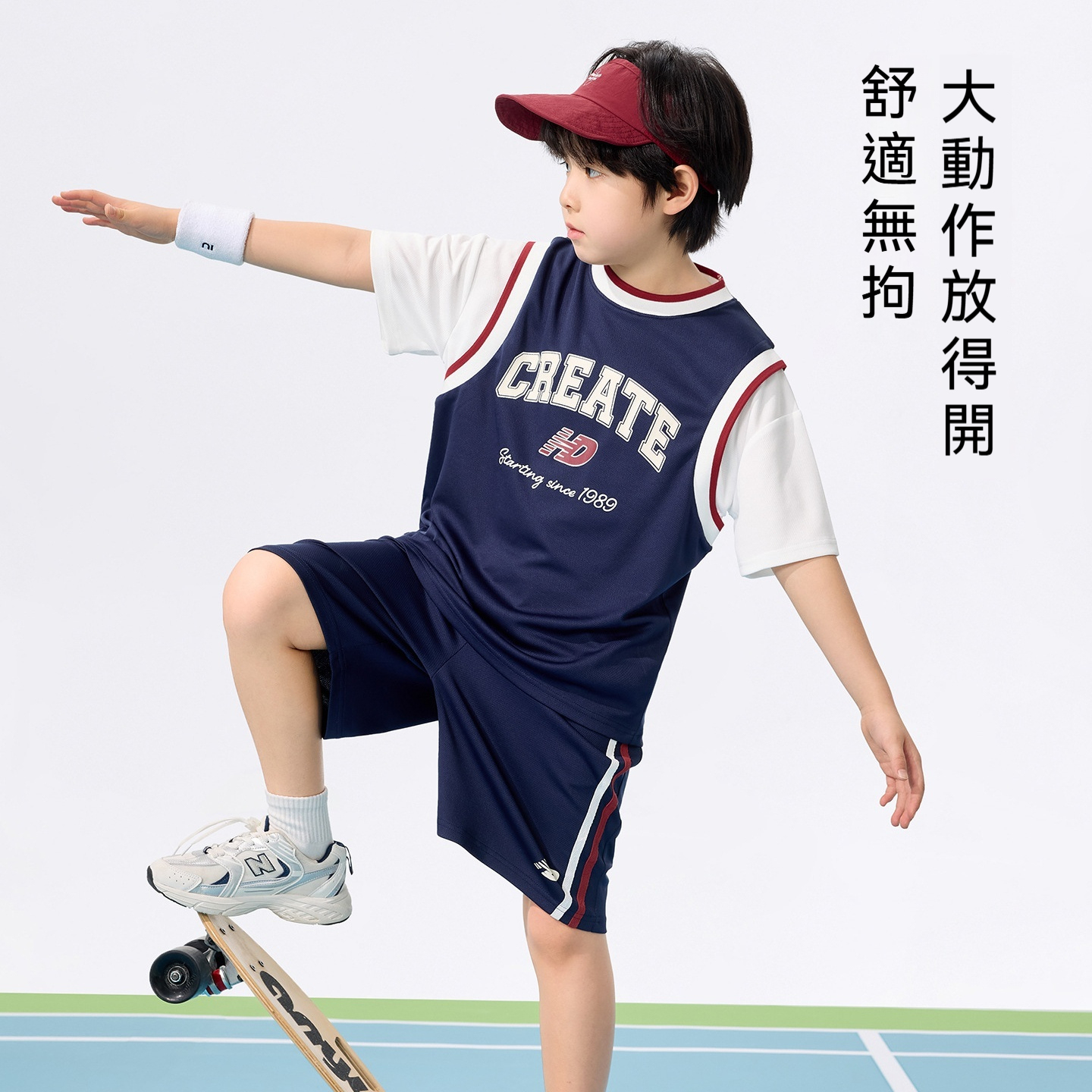 男童速幹套裝2026新款兒童短袖運動籃球服A類撞色短袖T恤