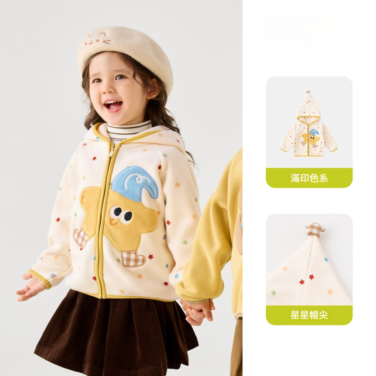 兒童外套秋季男童上衣秋裝女童衣服可愛魔法帽