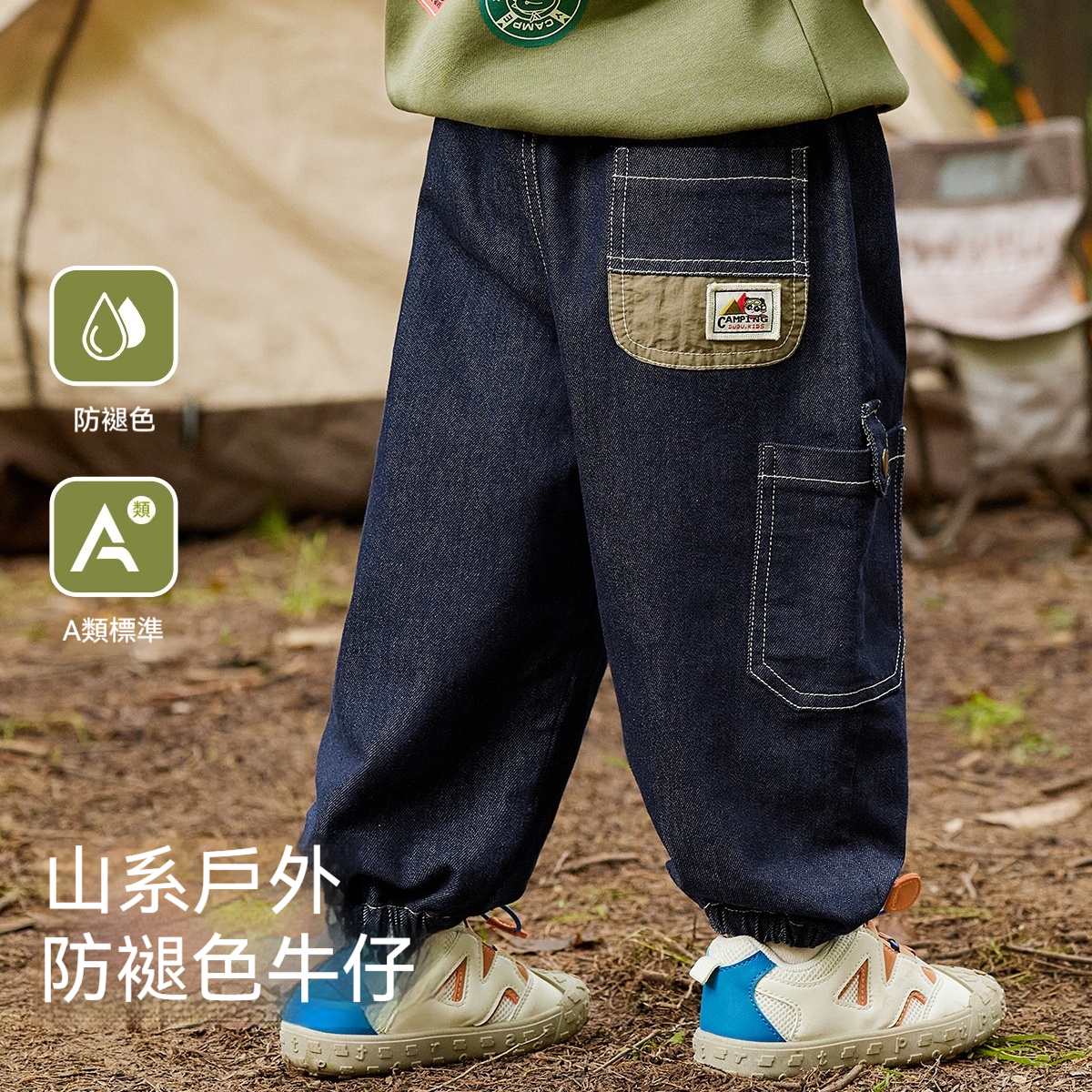 男童牛仔褲春裝戶外兒童休閒褲春季寶寶褲子童裝