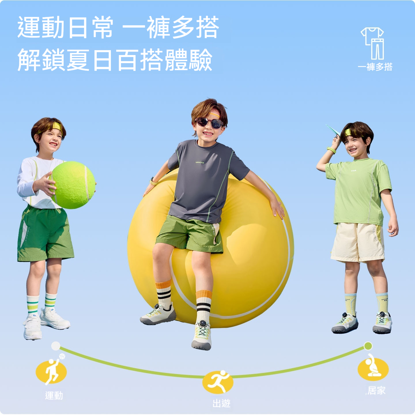 2026夏季新款男孩女童戶外運動拼色速幹短褲騎行褲子