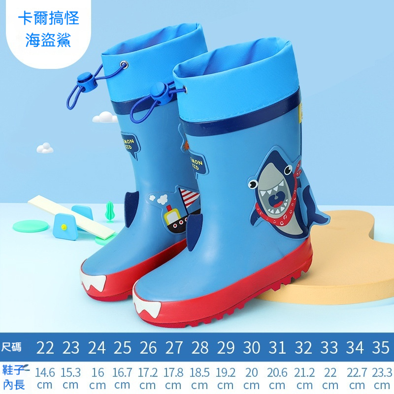兒童雨鞋男童女童橡膠防水防滑水鞋小學生中筒雨靴