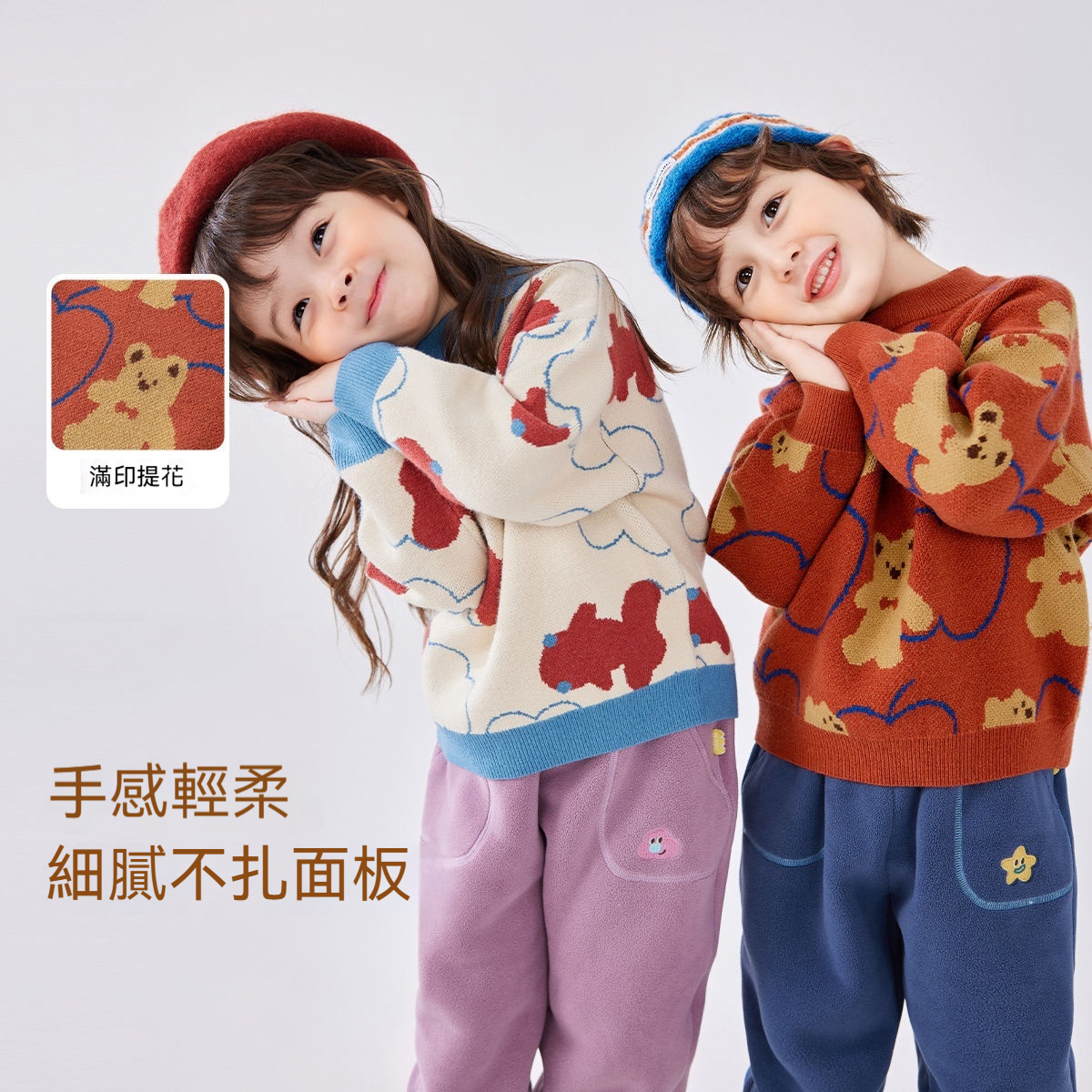 男童新年毛衣冬裝女童針織衫年裝秋冬卡通兒童寶寶衣服童裝