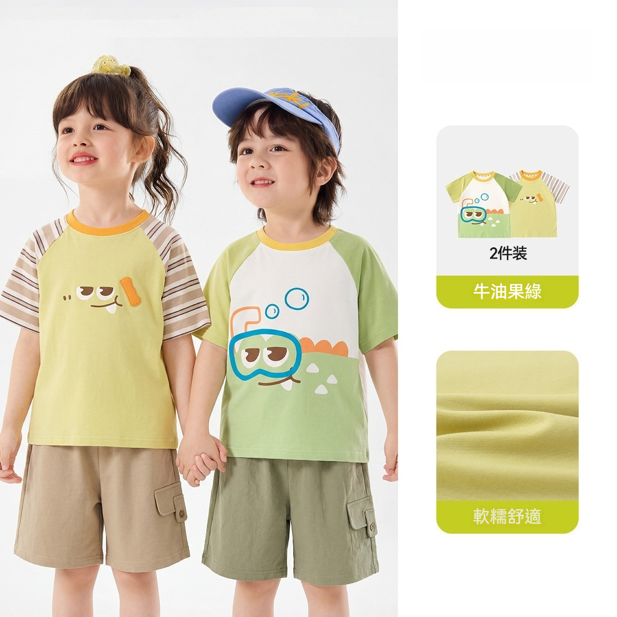 兩件裝兒童短袖T恤夏裝抑菌男童上衣夏季女童衣服