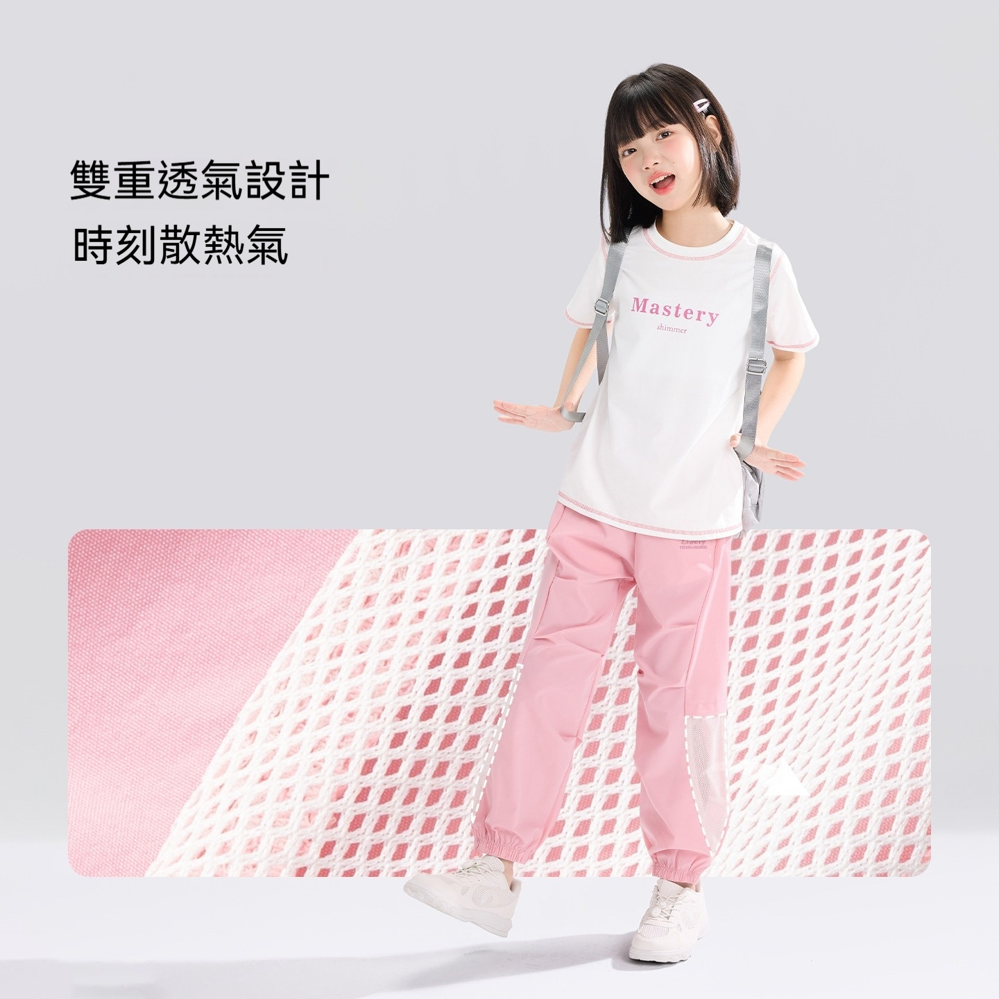 女童防蚊褲夏季薄款透氣褲子2026新款兒童夏裝拼接凉感束腳褲