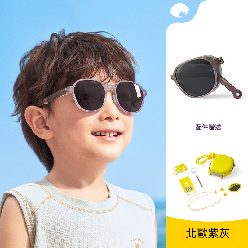 兒童墨鏡折疊男童防紫外線女孩防曬眼鏡寶寶太陽鏡