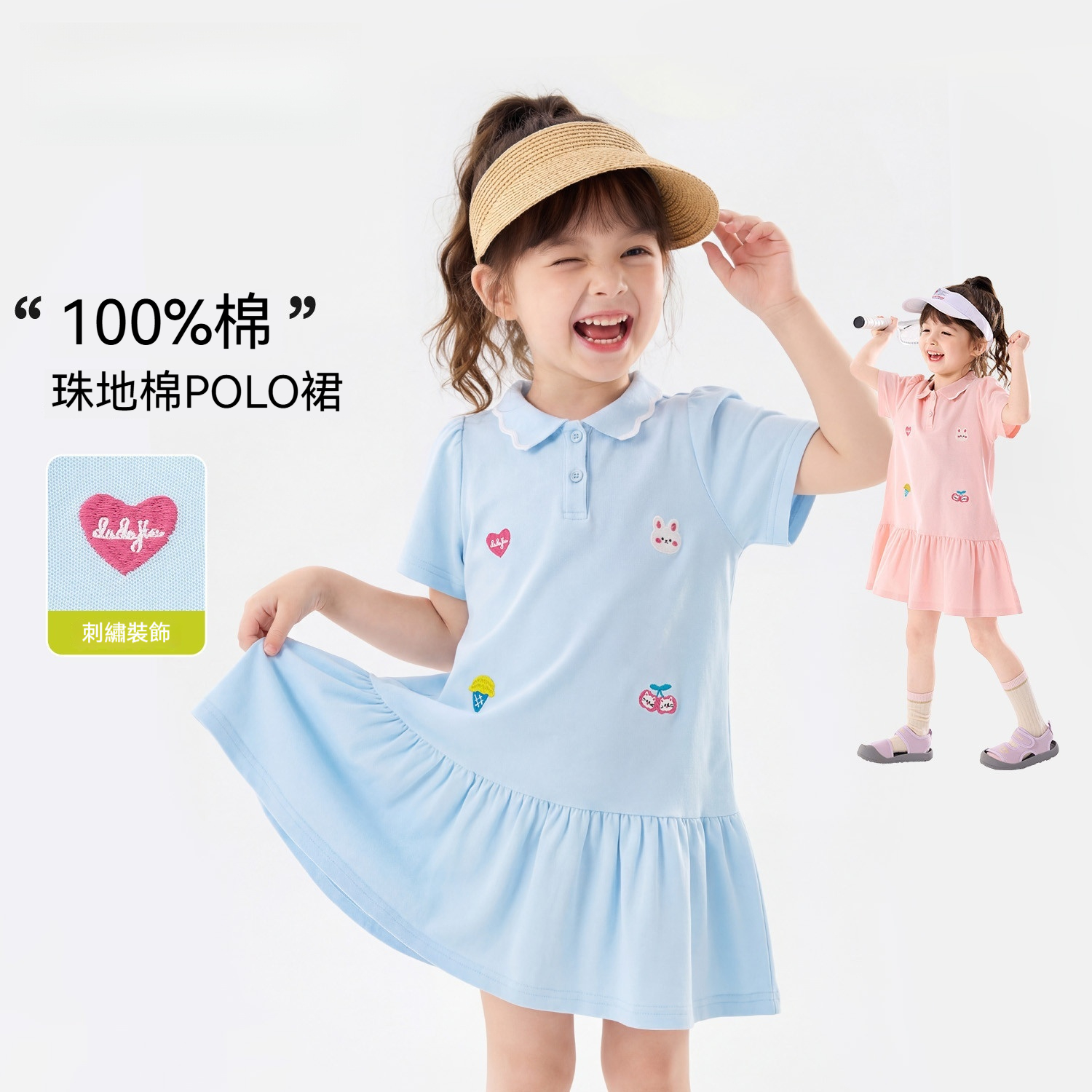 女童polo裙夏季純棉連衣裙休閒女孩可愛裙裝透氣