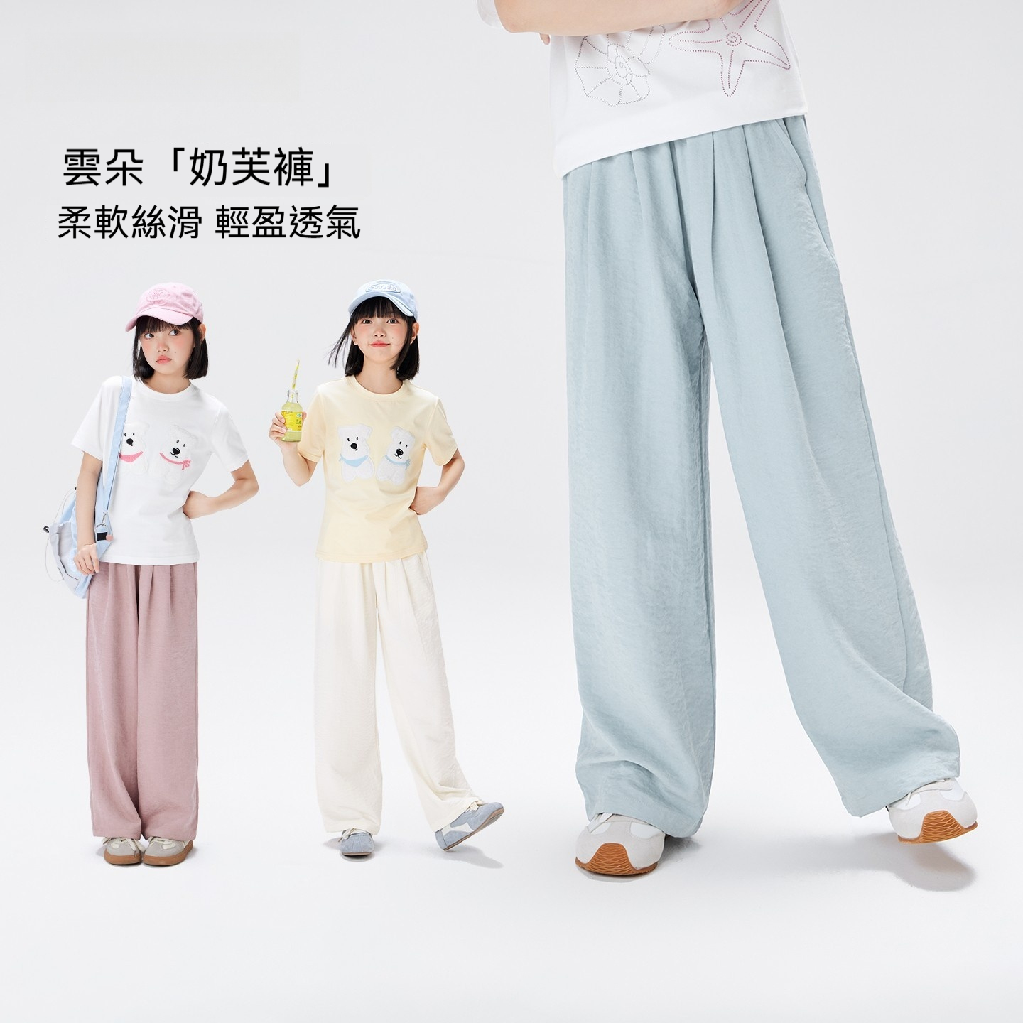 女童褲子夏季薄款兒童夏裝多巴胺垂感闊腿褲2026新款大童長褲