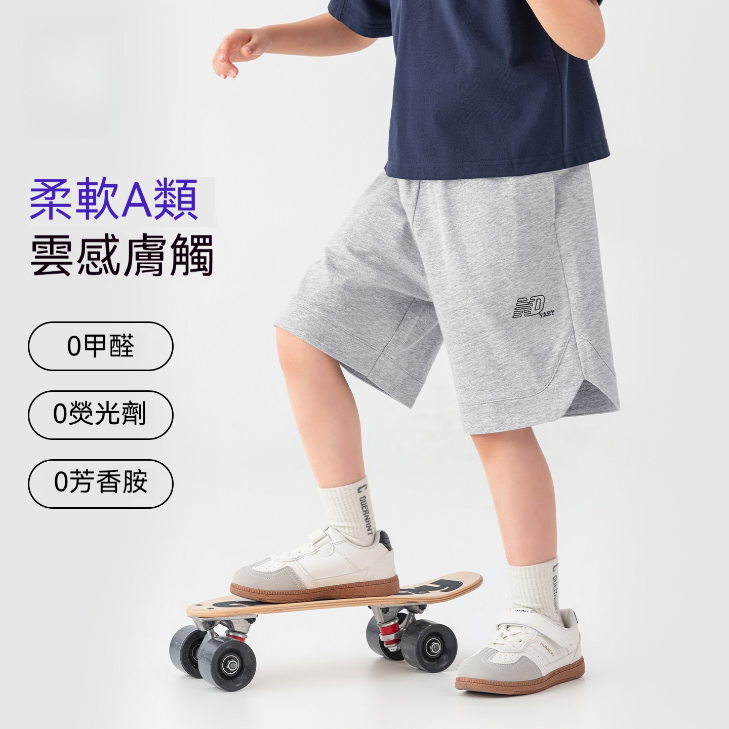 男童短褲純棉兒童運動褲夏裝2026夏季新款男孩衛褲洋氣褲子