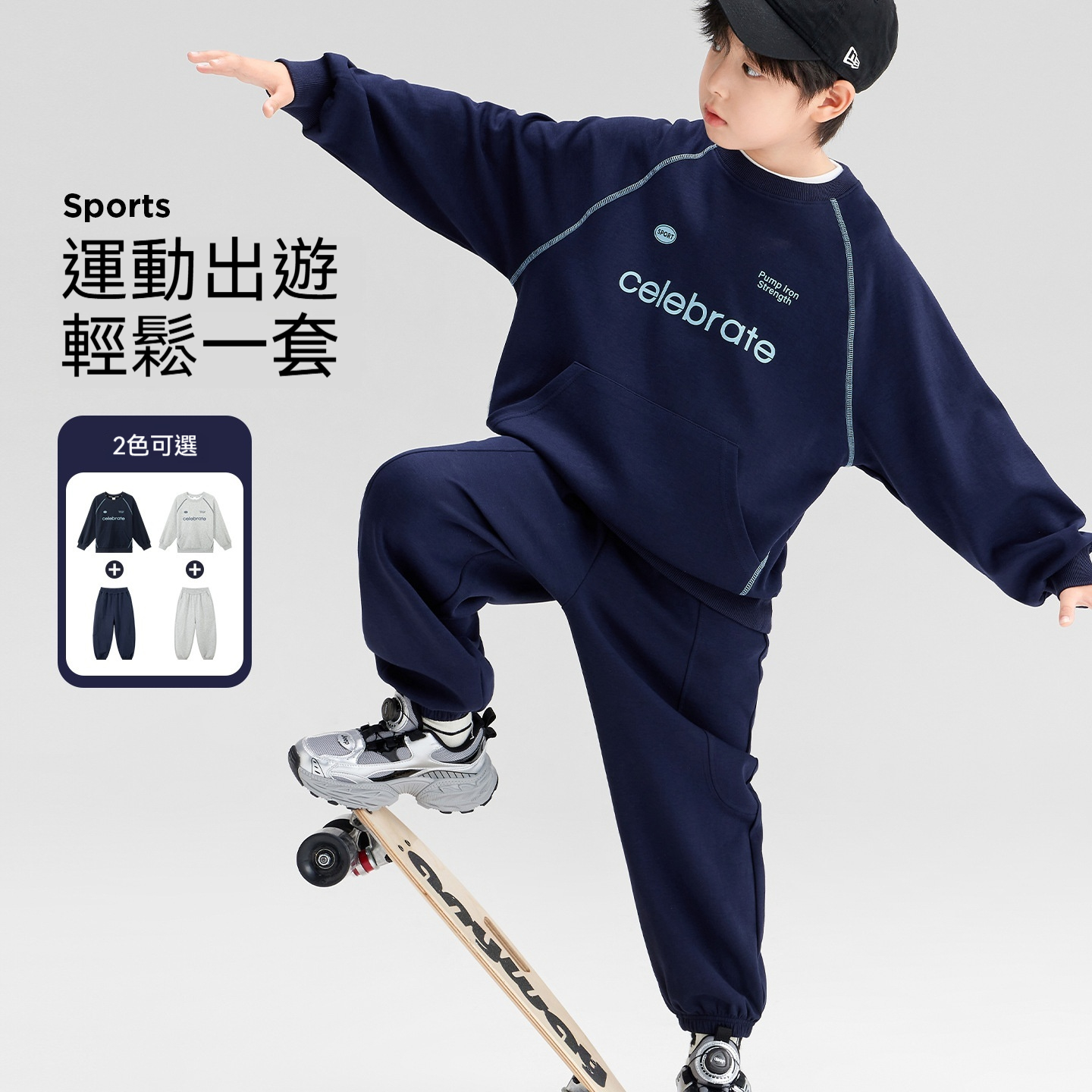 男童套裝2026新款兒童春裝時髦酷帥春季大童衛衣褲子男