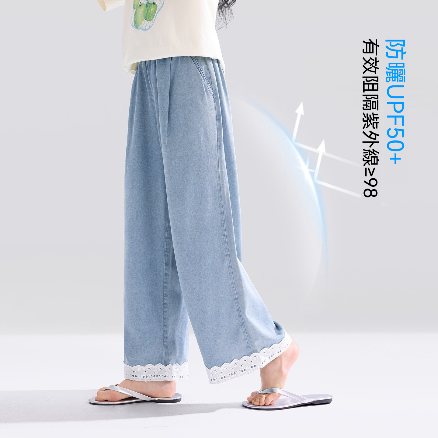 女童天絲凉感牛仔褲夏季薄款透氣2026新款兒童中大童甜美長褲
