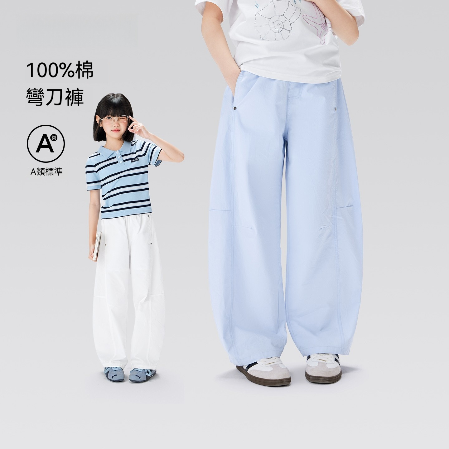 女童褲子夏季薄款兒童全棉透氣長褲2026新款中大童夏裝彎刀褲