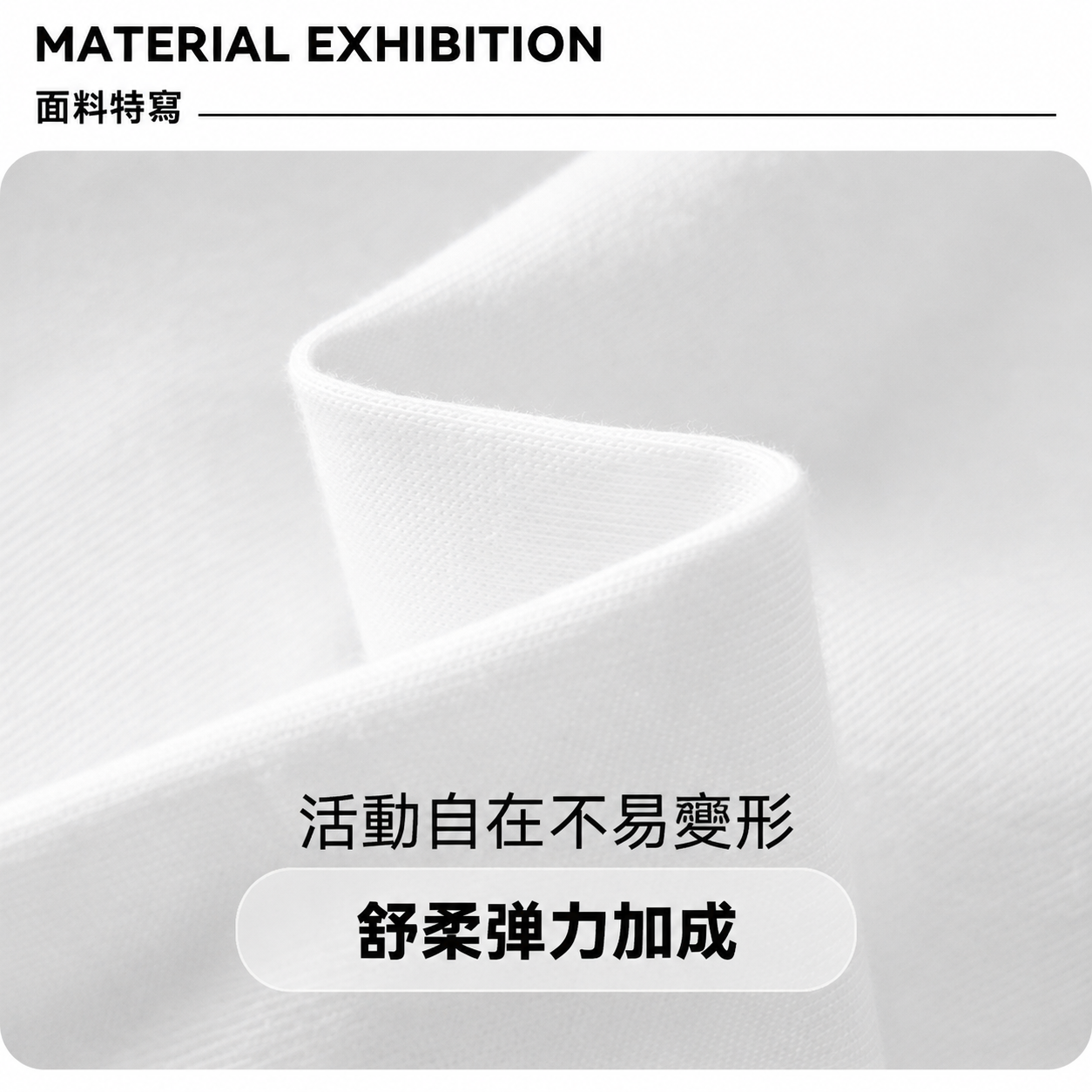 細節實拍