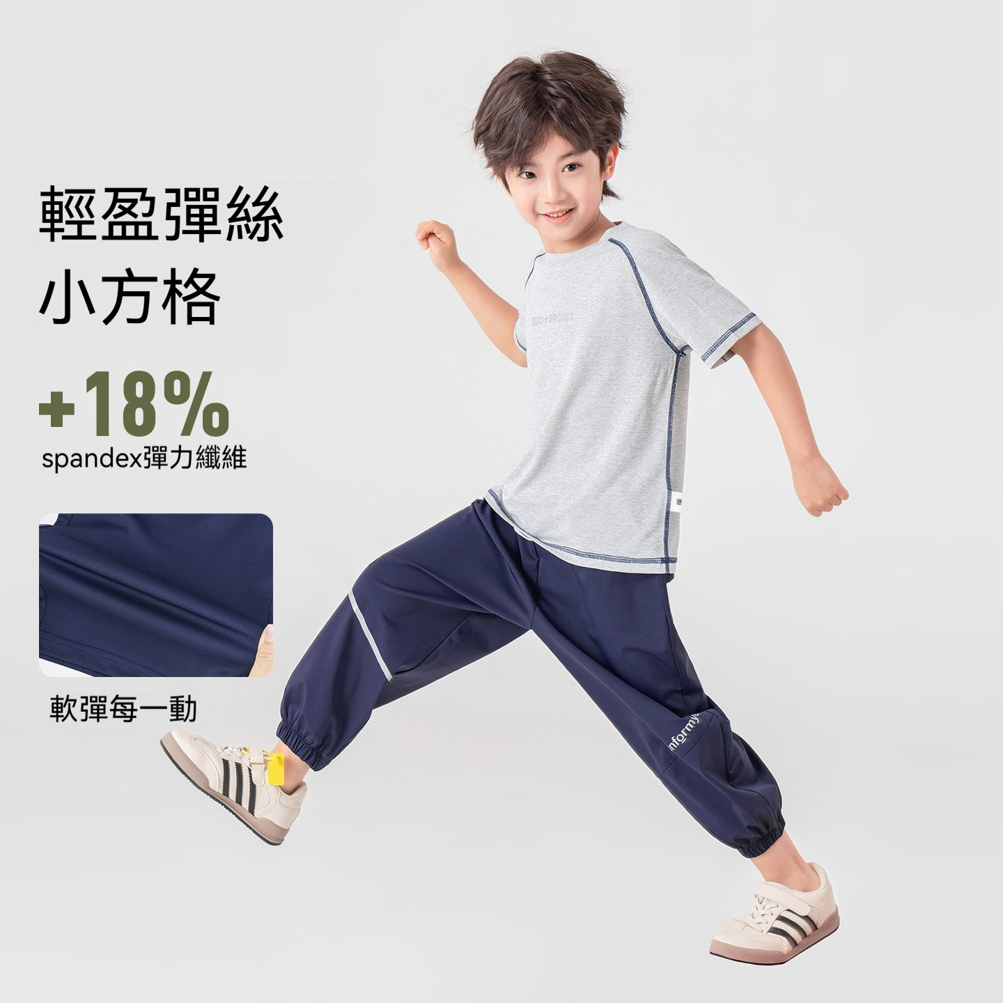 肌理男童運動防蚊褲夏季兒童輕薄透氣彈力束腳褲休閒長褲