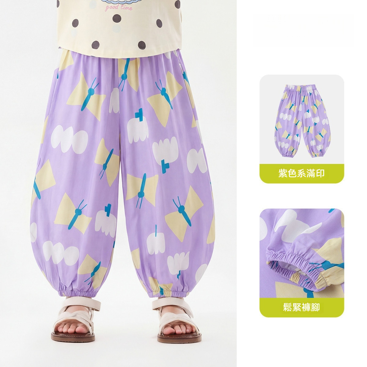童裝女寶物理防蚊褲夏裝女童褲子夏季女孩束腳褲寶寶長褲