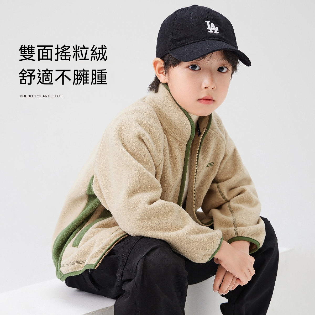 兒童搖粒絨外套男童加厚秋冬2026新款男孩冬裝上衣洋氣