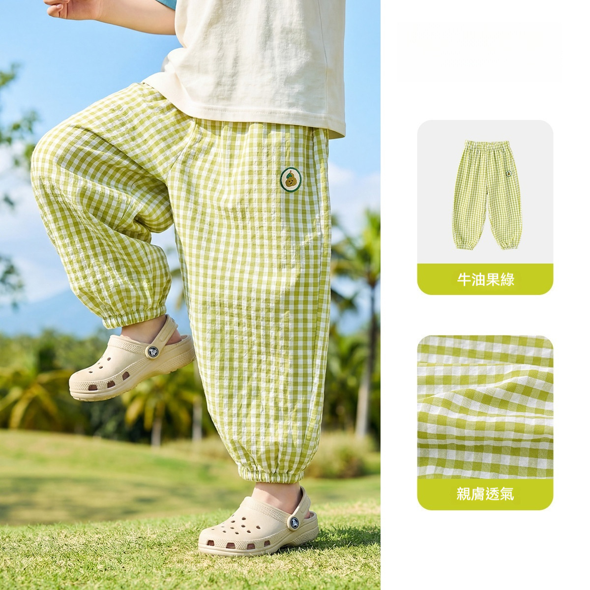 兒童褲子純棉夏季女童物理防蚊褲男童休閒褲薄款
