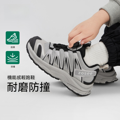 兒童運動鞋男童鞋子軟底秋冬跑步鞋加絨加厚保暖鞋女童旋鈕鞋