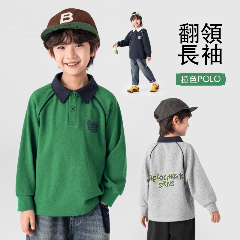 男童字母背印POLO衫撞色翻領插肩長袖上衣