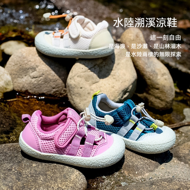 童鞋春夏熱賣中小童男女童百搭舒適軟底兒童網鞋