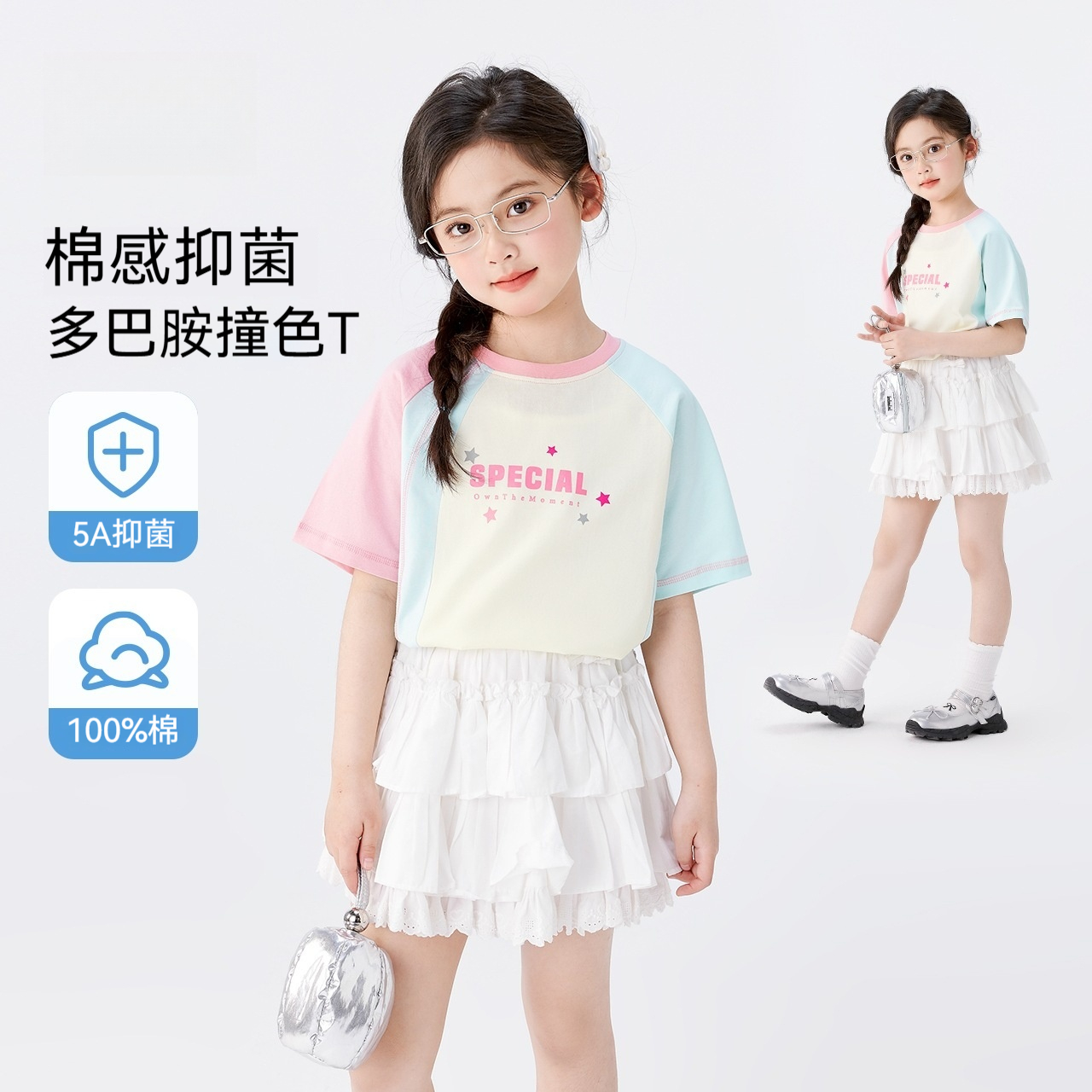 女童短袖T恤純棉兒童夏季2026新款女孩撞色半袖洋氣上衣