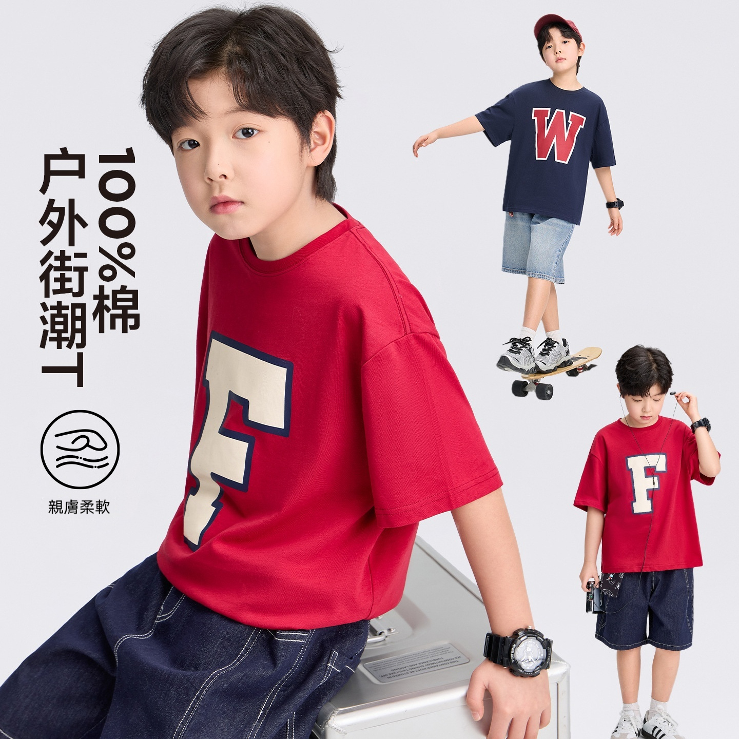 男童短袖t恤純棉兒童復古夏裝2026新款男孩大童半袖街潮上衣