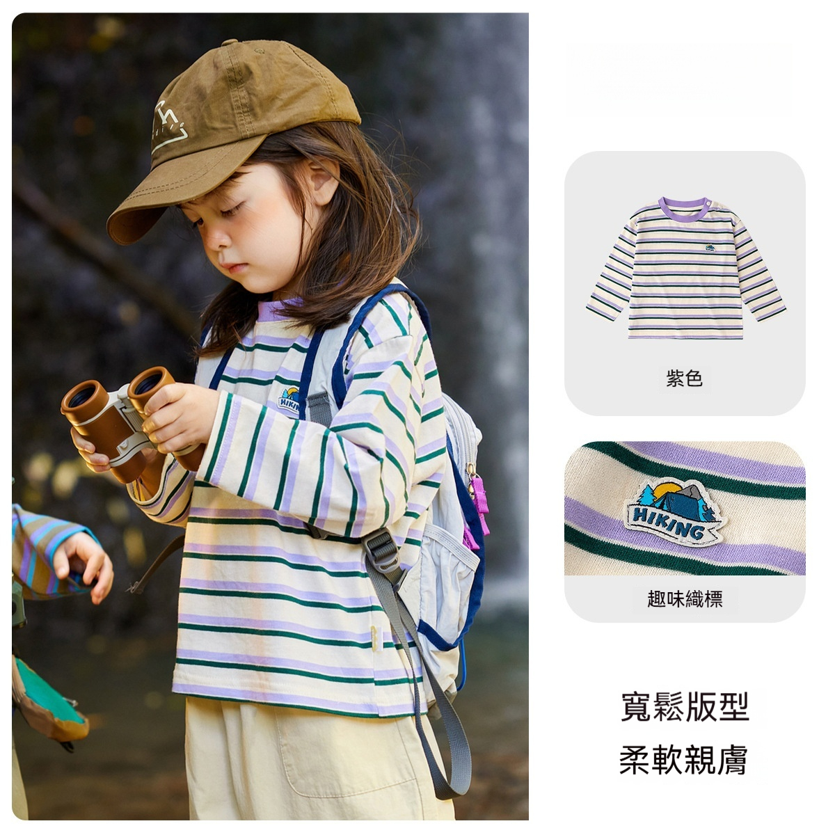 兒童條紋長袖t恤春裝男童上衣春季女童衣服童裝