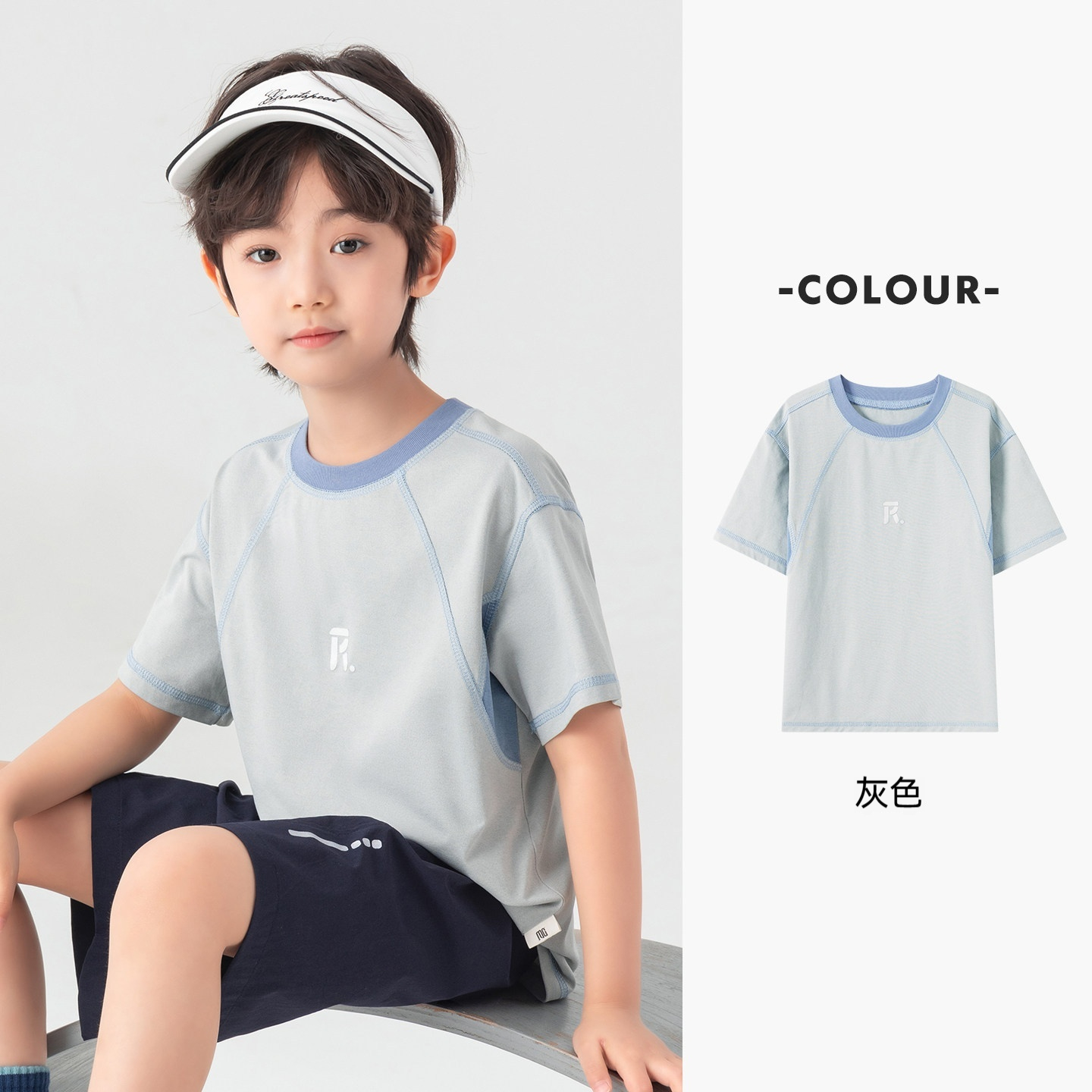 吸濕速乾凉感防曬男童短袖夏季拼色帥氣寬鬆T恤休閒上衣