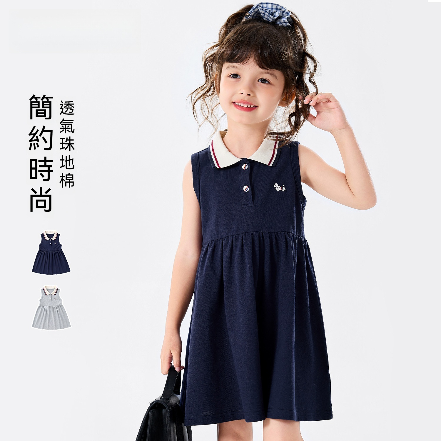 女童連衣裙夏季女寶洋氣無袖衣服新款女孩學院風裙子夏裝
