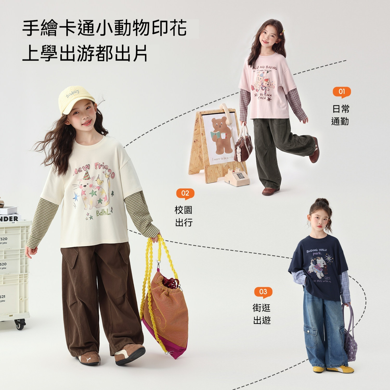 秋裝女童童裝上衣2026秋季新款兒童格紋拼接假兩件t恤