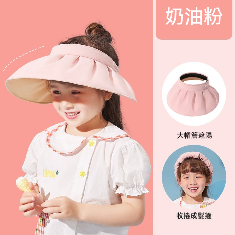 兒童軟簷夏帽女童防曬帽寶寶遮陽帽小孩大帽檐遮陽帽