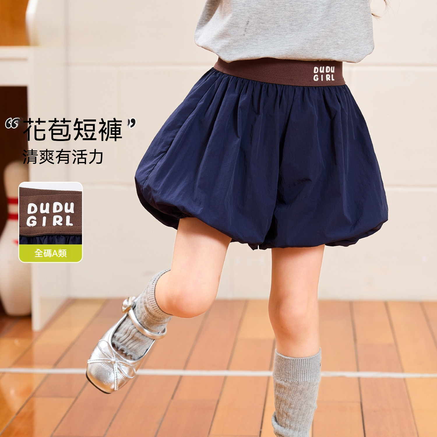 2026夏季新款女寶花苞短褲夏裝女孩衣服寶寶童裝