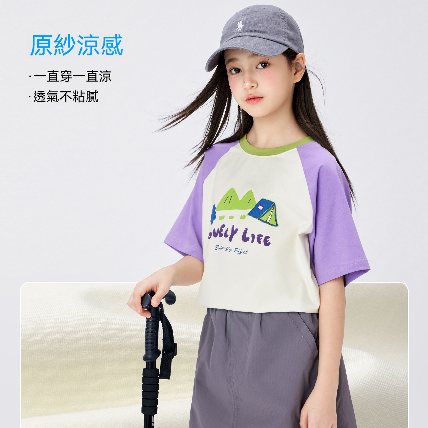 女童A類短袖T恤兒童夏季2026新款女孩大童半袖上衣小冰T