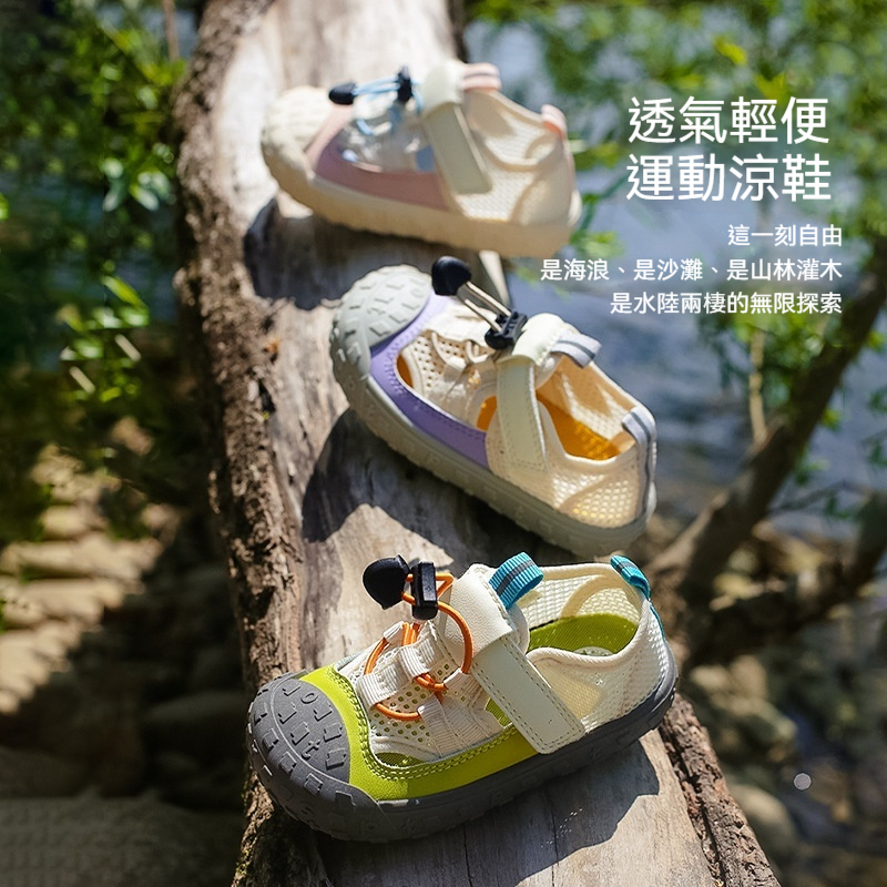 童鞋春夏熱賣中小童男女童百搭潮鞋軟底兒童網鞋