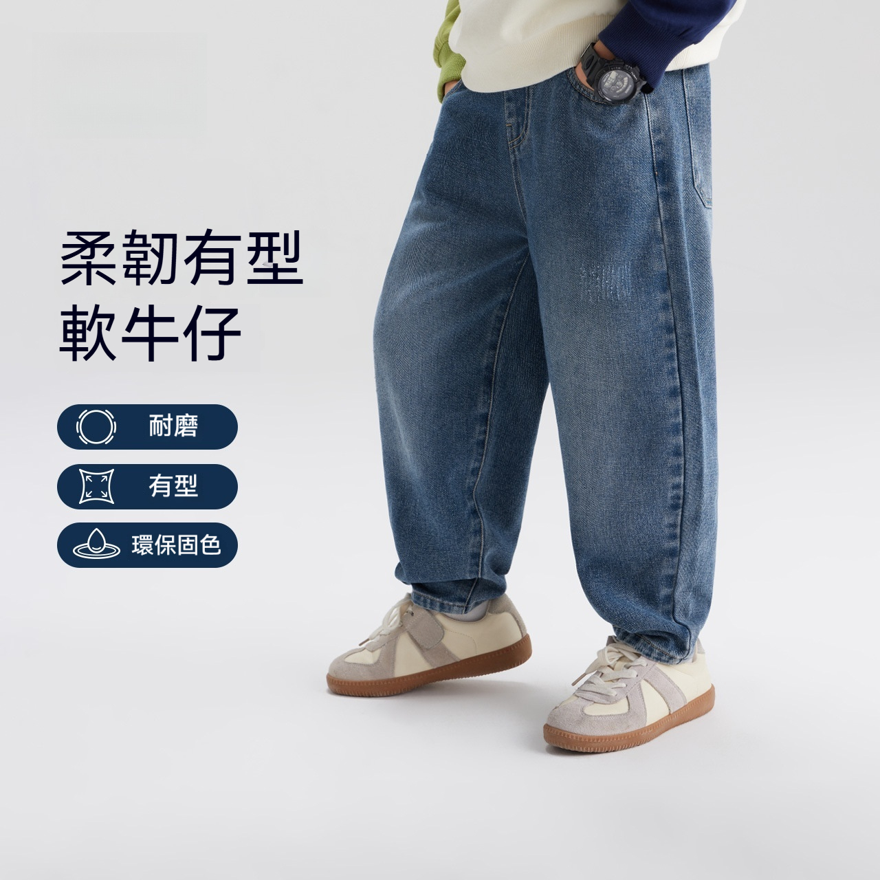 左西童装男童牛仔裤儿童裤子春装春秋2026新款男孩中大童长裤洋气