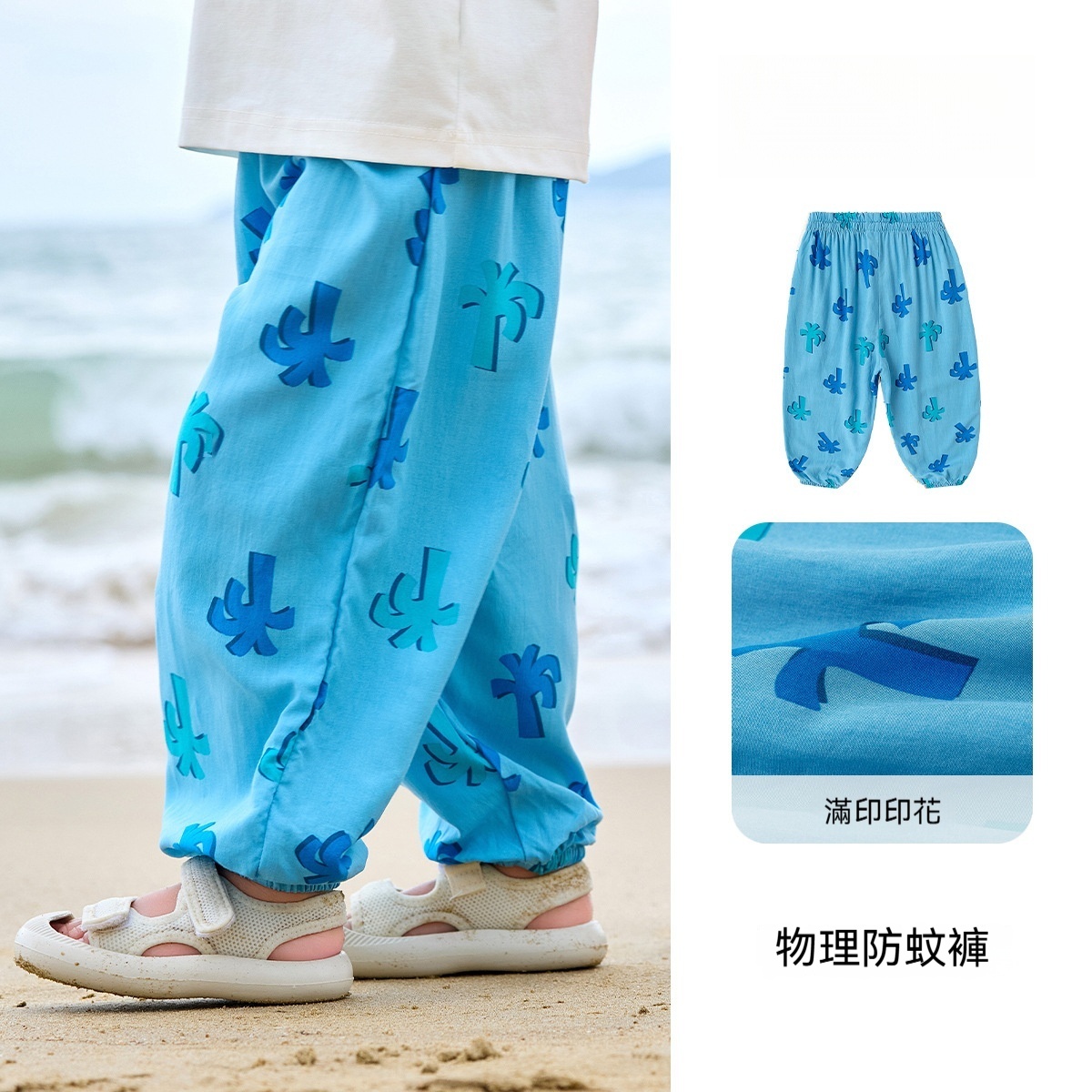兒童長褲夏季新款寶寶空調褲夏裝男童褲子女童長褲童裝