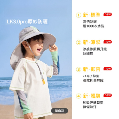 寶寶原紗防曬帽女男孩2026夏季款寶寶大帽檐兒童遮陽帽