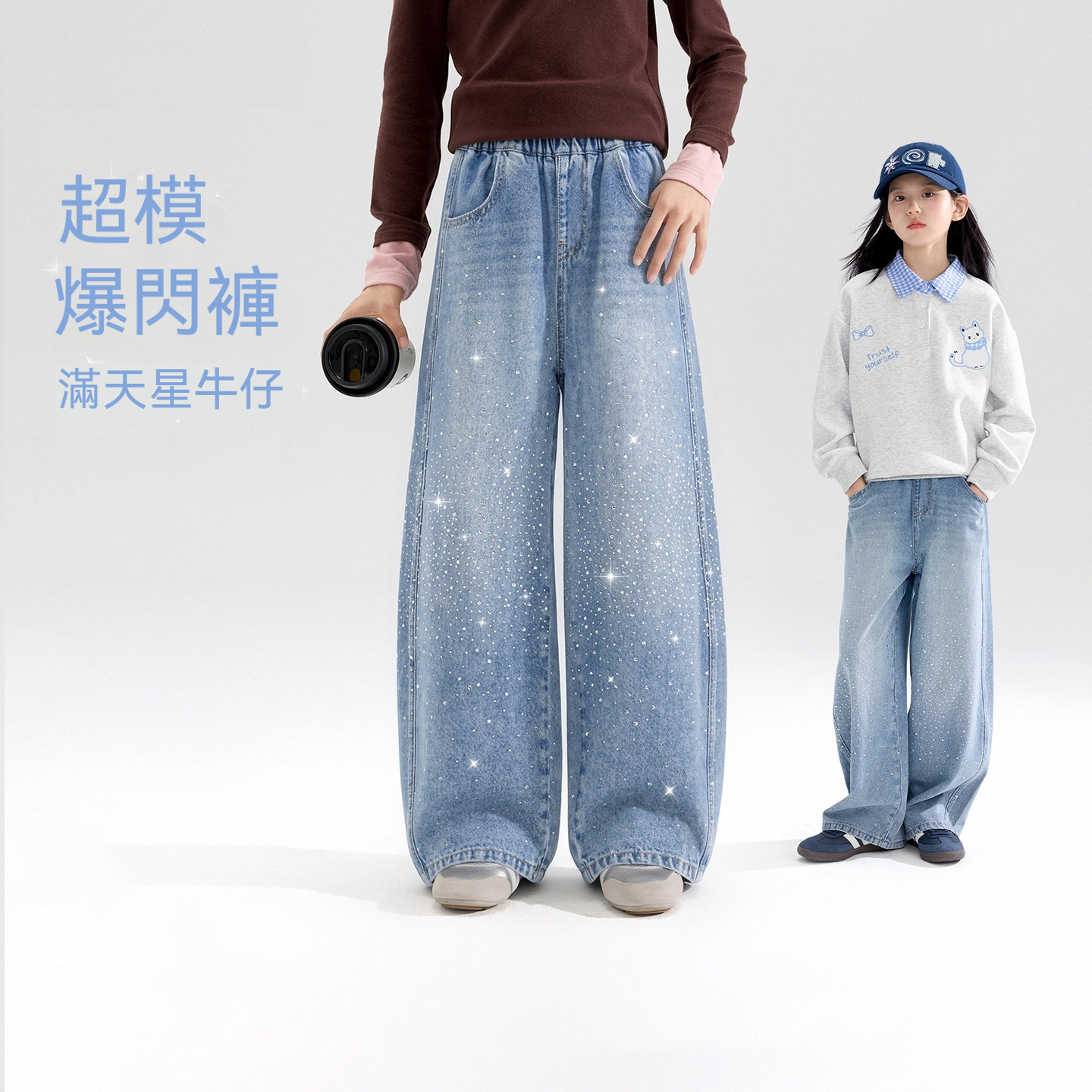 女童牛仔褲秋裝2026新款兒童褲子水洗固色超模爆閃直筒褲